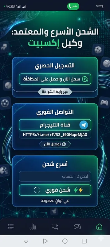 أفضل وأسرع وكيل شحن معتمد لشركة إكسبيت: دليلك للتميز والسرعة