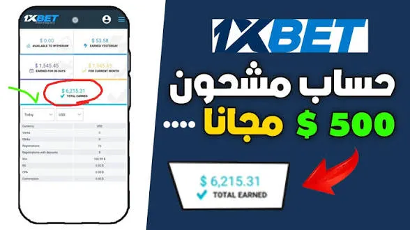 شرح الربح من ترويج وكلاء شحن Gooobet وكيف تبدأ التسويق وتحقيق عمولات ثابتة