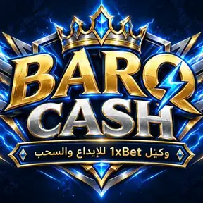 وكيل Gooobet BARQ CASH في مصر للإيداع والسحب