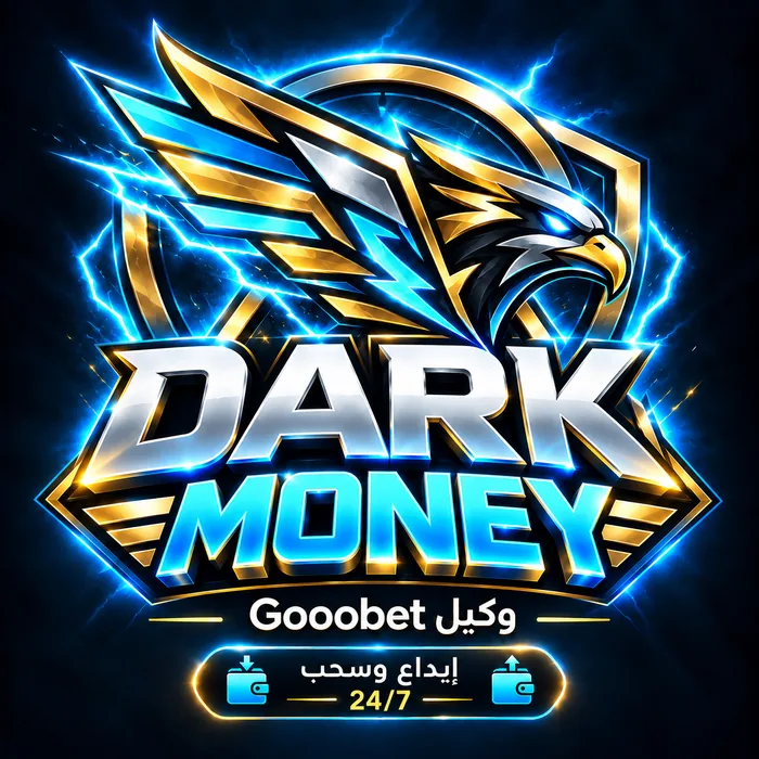 DARK MONEY وكيل جووبيت للمقالات والإيداع والسحب