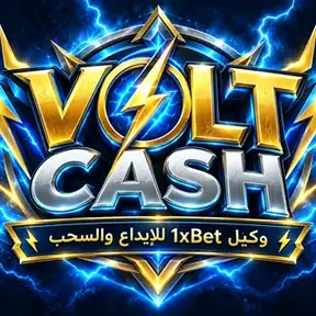 وكيل Gooobet VOLT CASH في مصر للإيداع والسحب